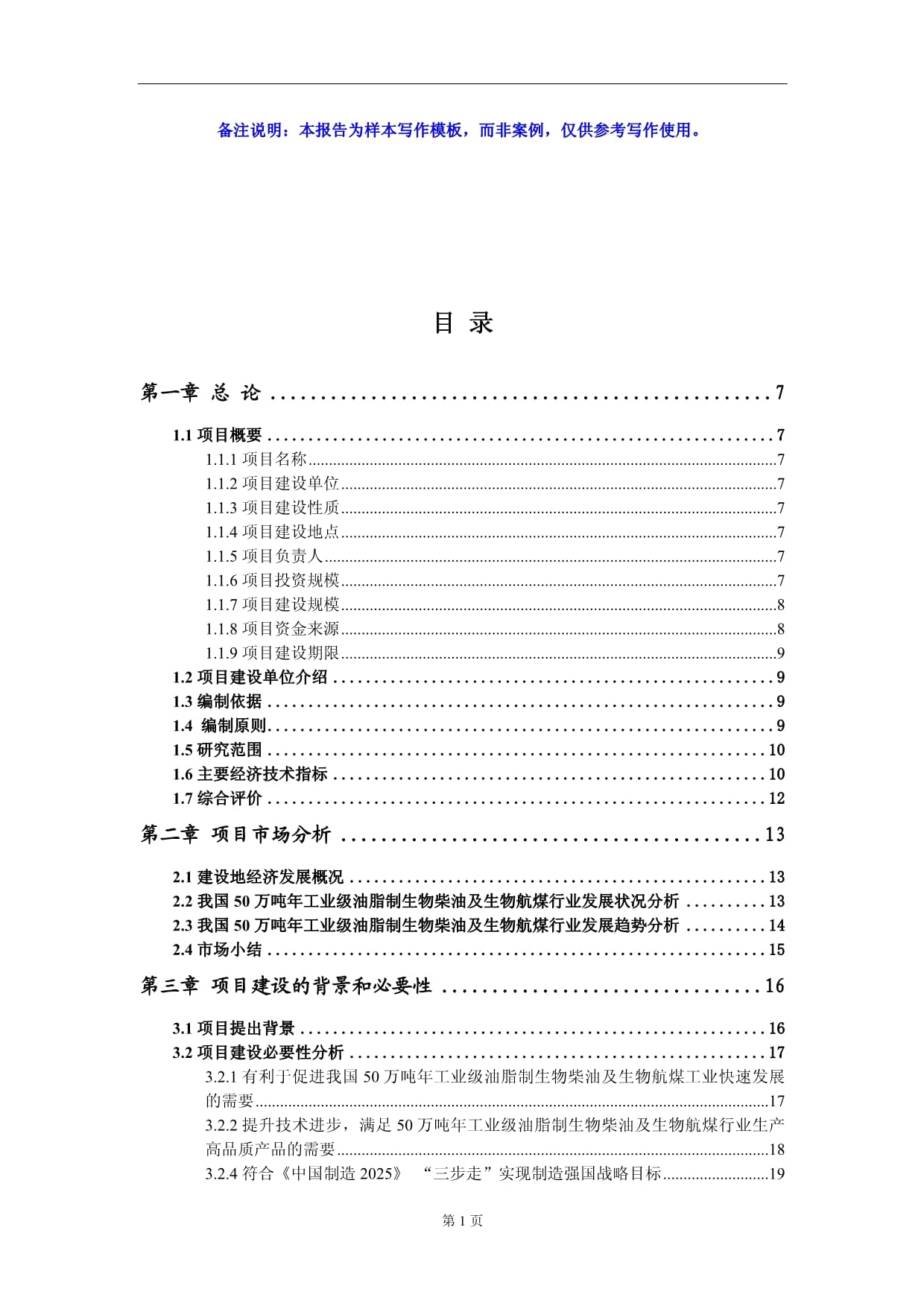 叽里呱啦深耕自然拼读教学 助力英语启蒙新发展