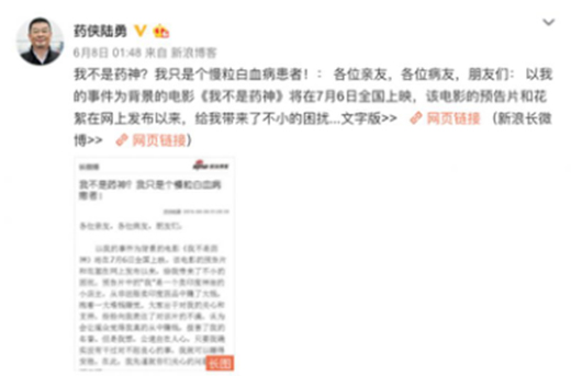 中国日报