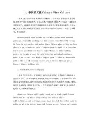 利来体育娱乐小学生获科幻短篇小说组一等奖