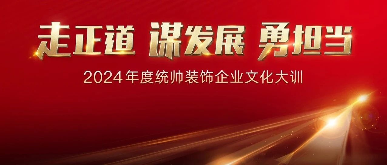 2024食品行业年度盘点：十大营养健康热点新闻回顾
